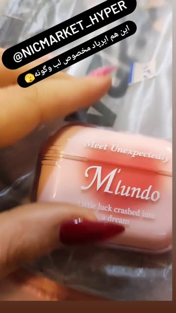 رژلب ۲عددی ایرپادی به همراه برس