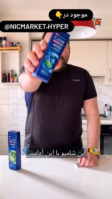 انواع شامپوسروبدن کلیر برای انواع موباخاصیت ضدشوره